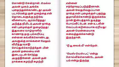 Tamil kama kathai - Tamil Sex Story - Sex life of an Indian Woman